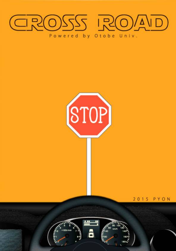 pyon-cross-road-digital