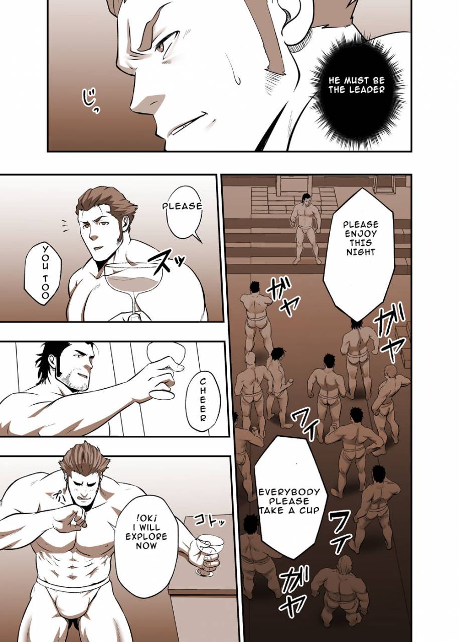 rycanthropy-mizuki-gai-fools-mate-garo-vanishing-line-english-digital