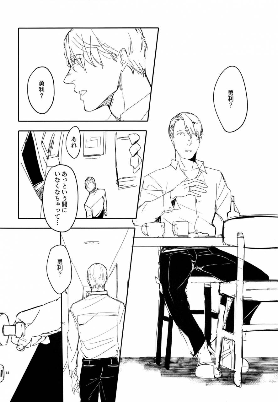 rain-rainbow-dorabmon-meiseki-munomanimani-yuri-on-ice-2017-05-30