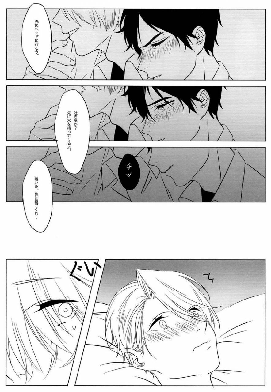 ranko-first-yuri-on-ice-dj-jp