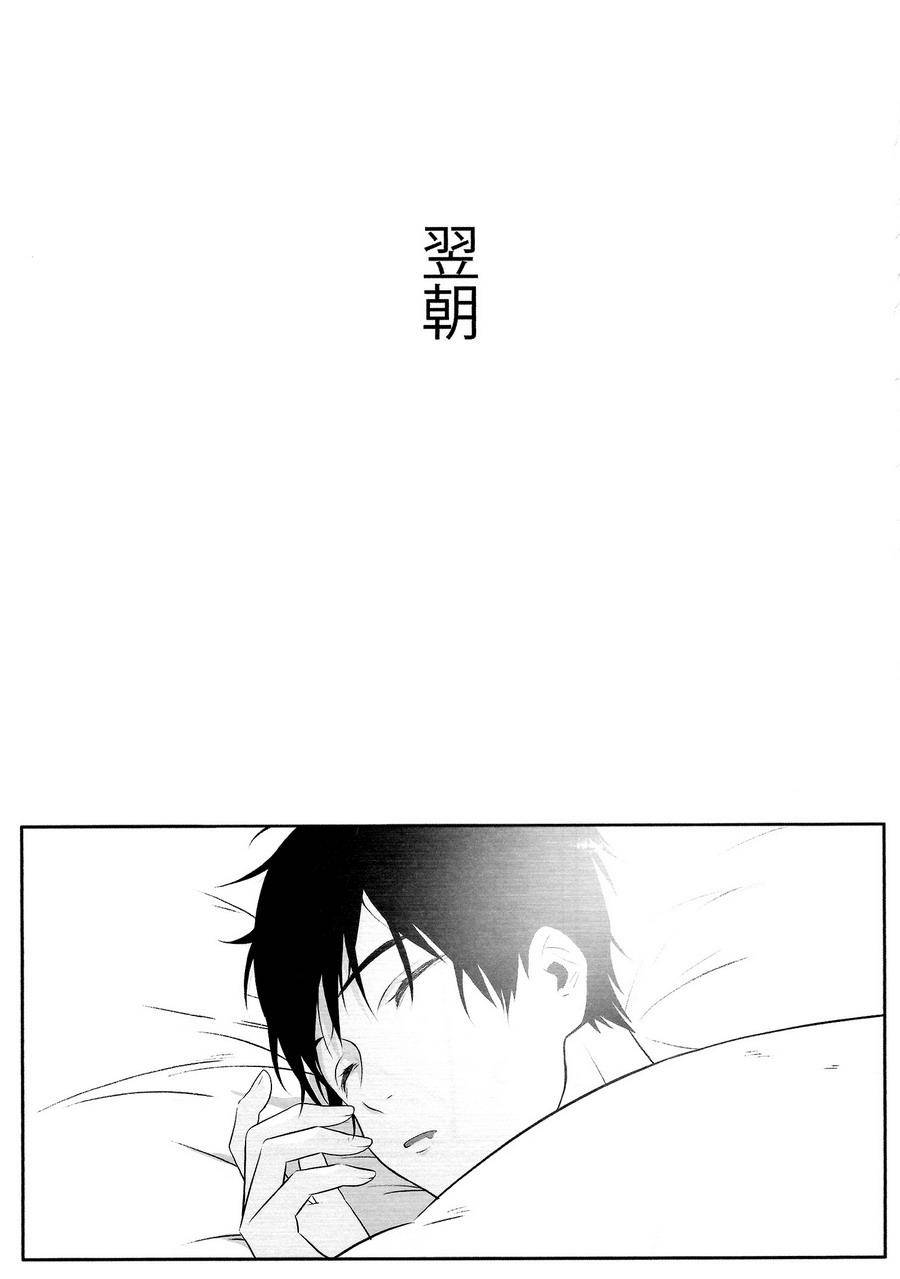 ranko-first-yuri-on-ice-dj-jp