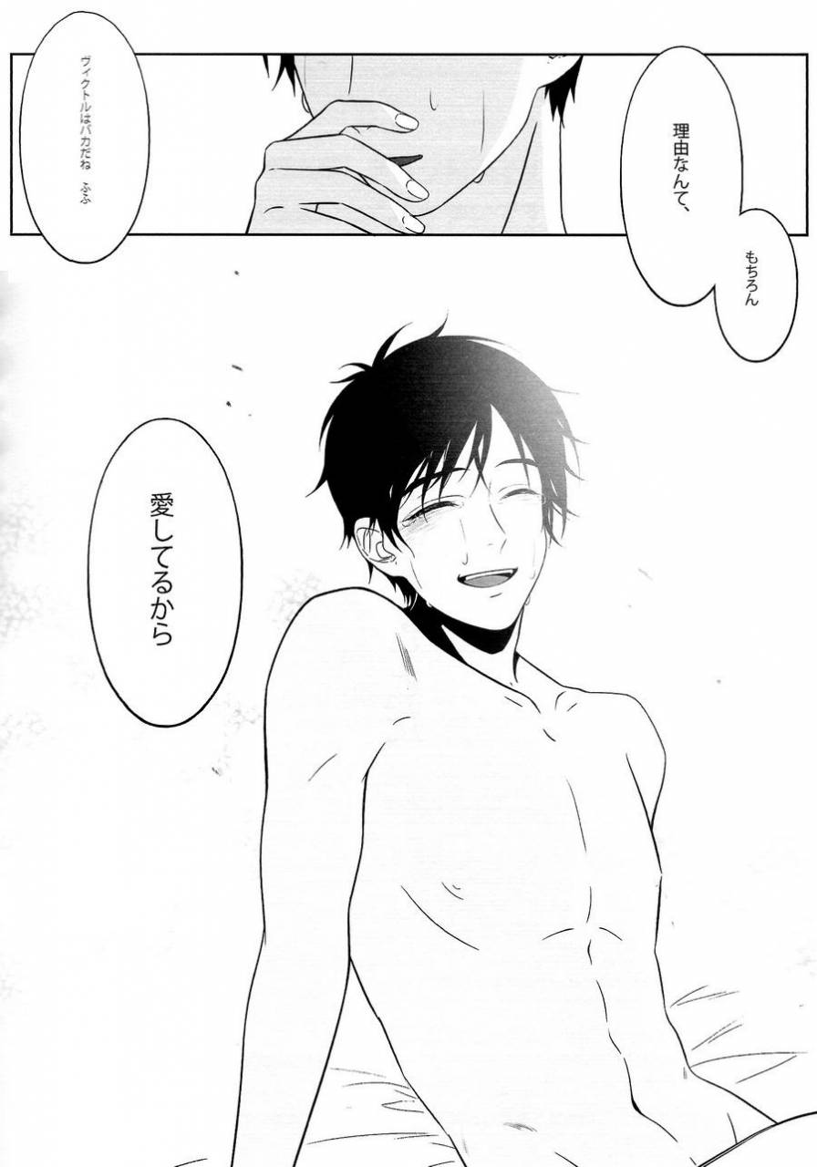 ranko-first-yuri-on-ice-dj-jp