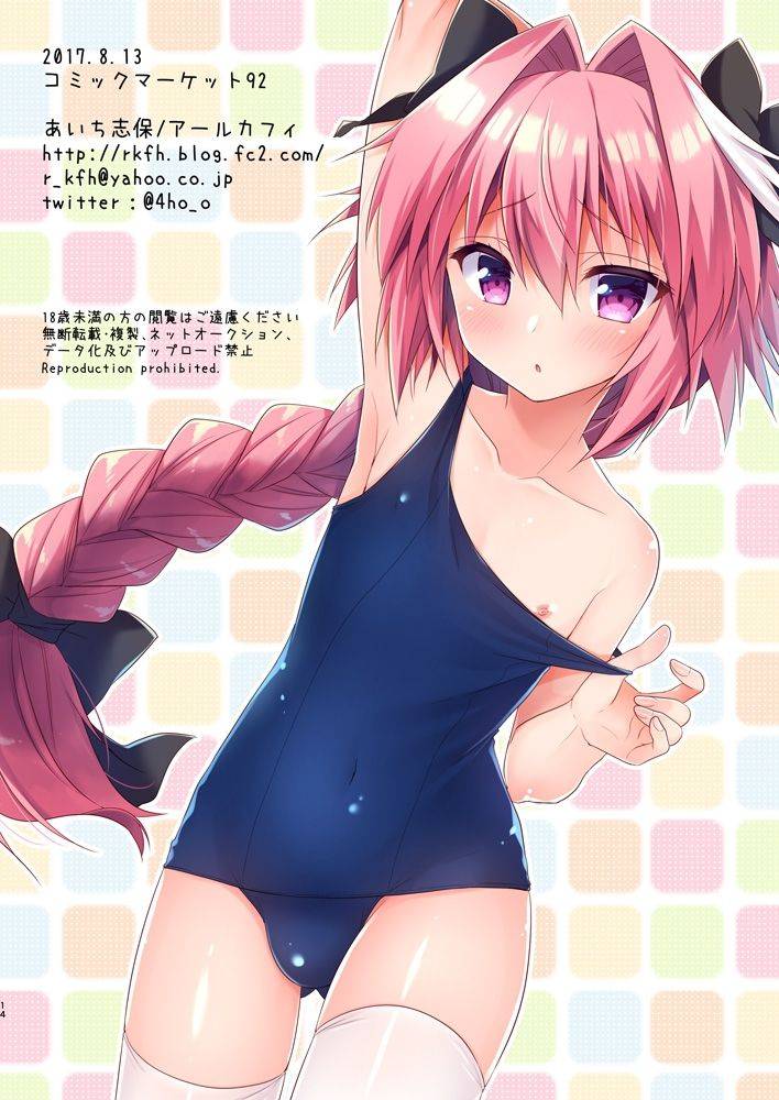rkaffy-aichi-shiho-astolfo-kun-no-hesodashi-sailor-ga-kawaisugita-node-fategrand-order-chinese-digital