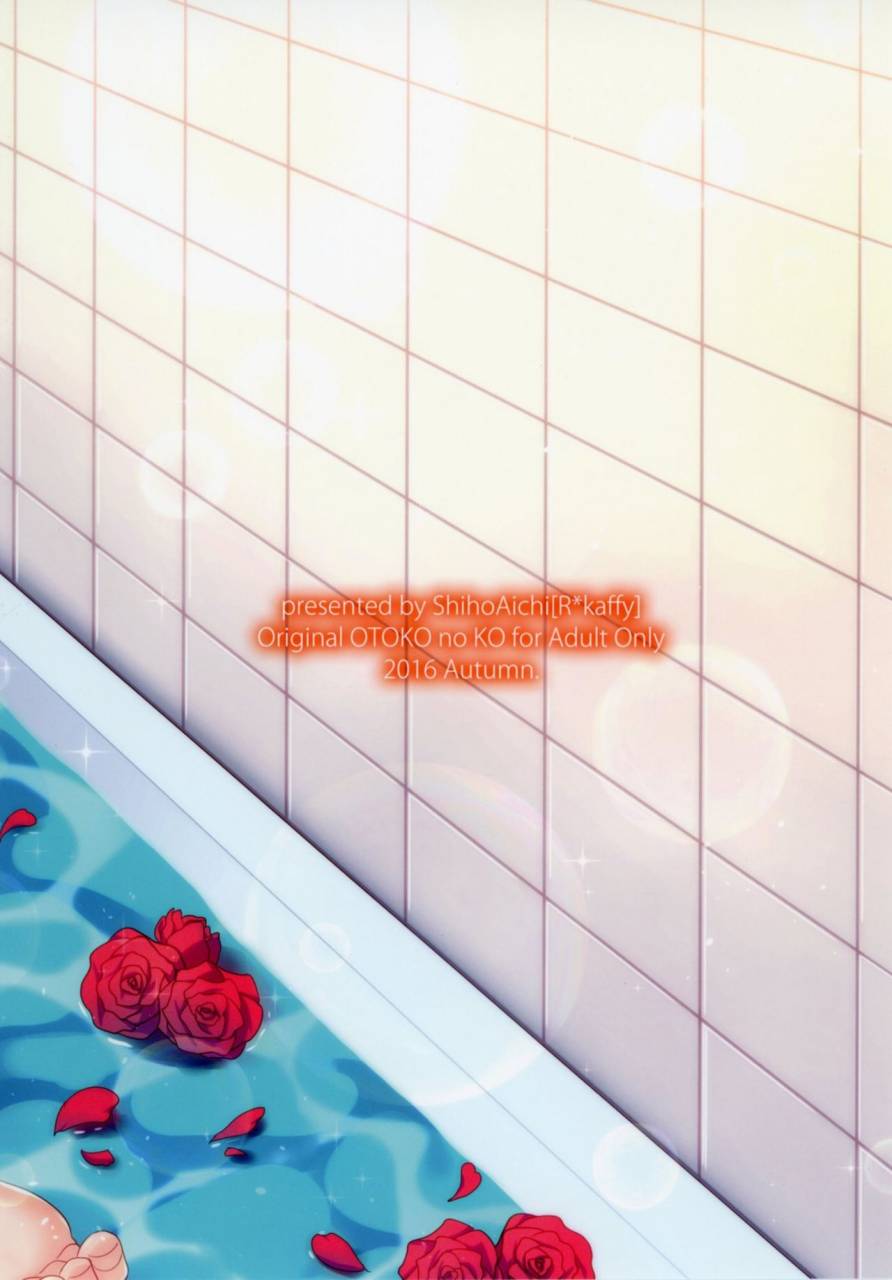 rkaffy-aichi-shiho-dousei-hajimemashita-4-chinese-digital