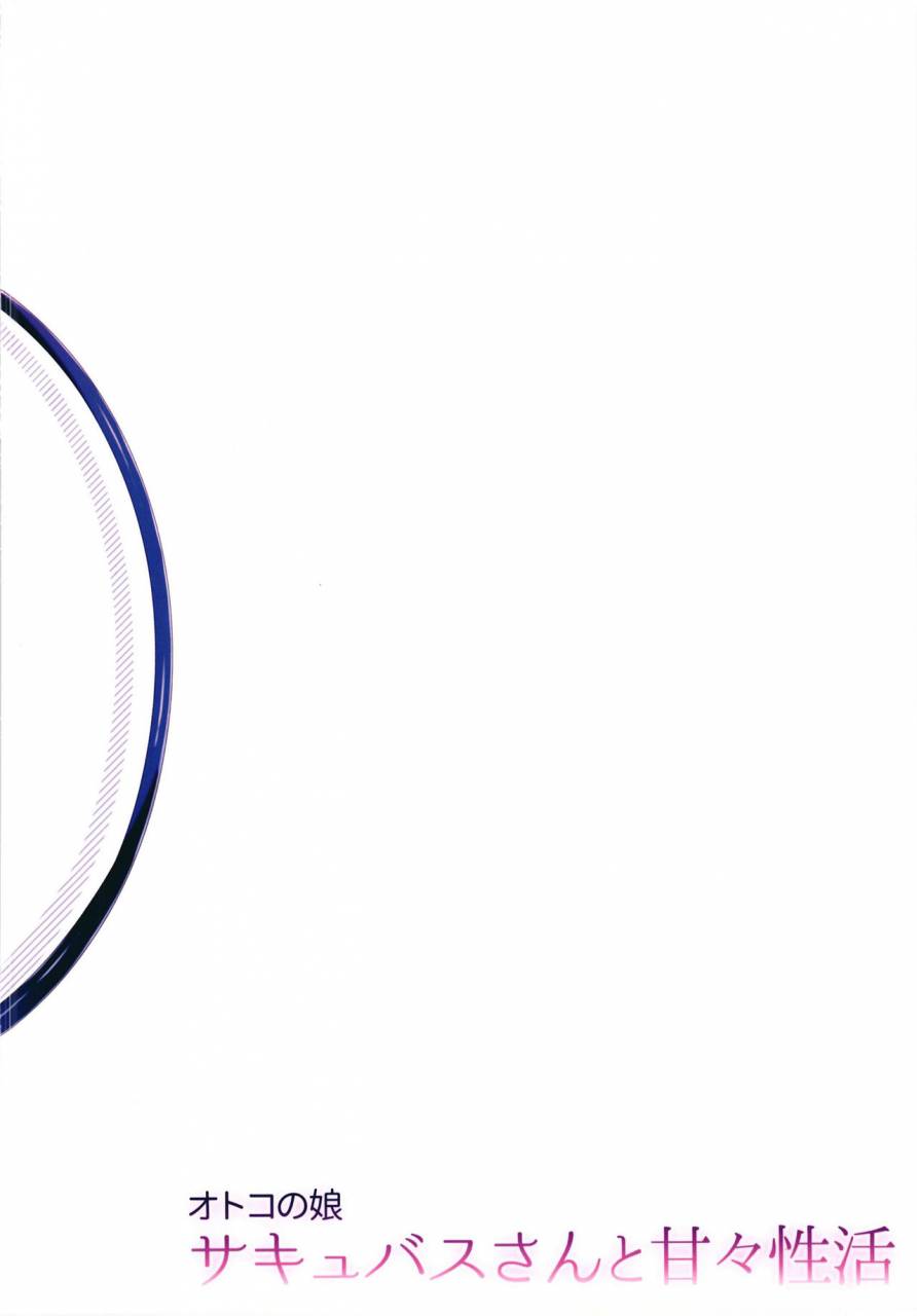 rkaffy-aichi-shiho-otokonoko-succubus-san-to-amaama-seikatsu-chinese-digital