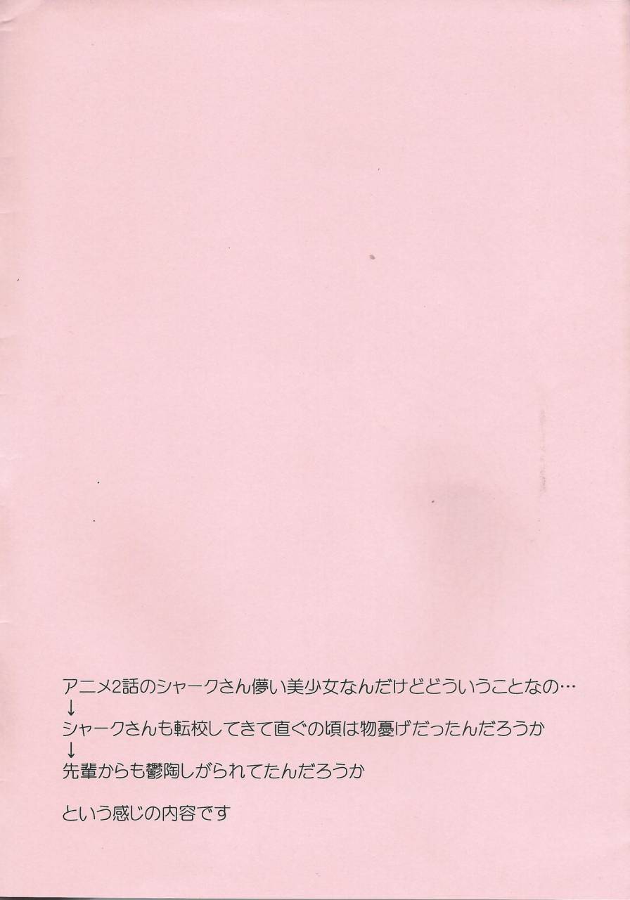 rosario-bianco-tanaka-koro-tsukumo-yuma-doutei-shojo-x-kamishiro-ryouga-doutei-hishojo-yu-gi-oh-zexal