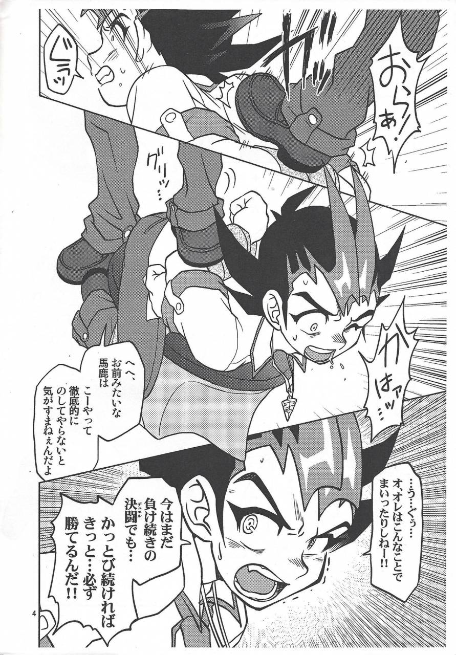 rosario-bianco-tanaka-koro-tsukumo-yuma-doutei-shojo-x-kamishiro-ryouga-doutei-hishojo-yu-gi-oh-zexal