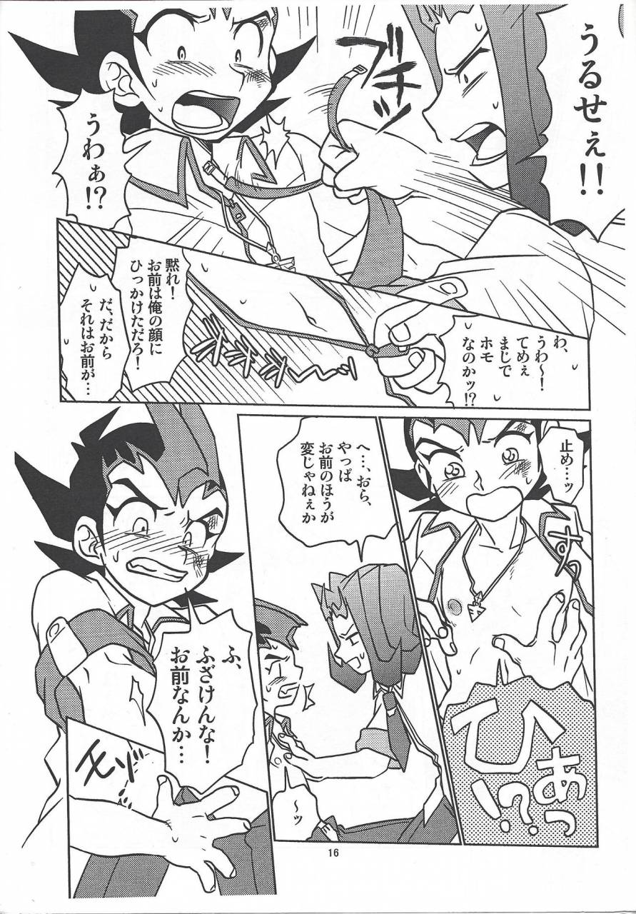 rosario-bianco-tanaka-koro-tsukumo-yuma-doutei-shojo-x-kamishiro-ryouga-doutei-hishojo-yu-gi-oh-zexal