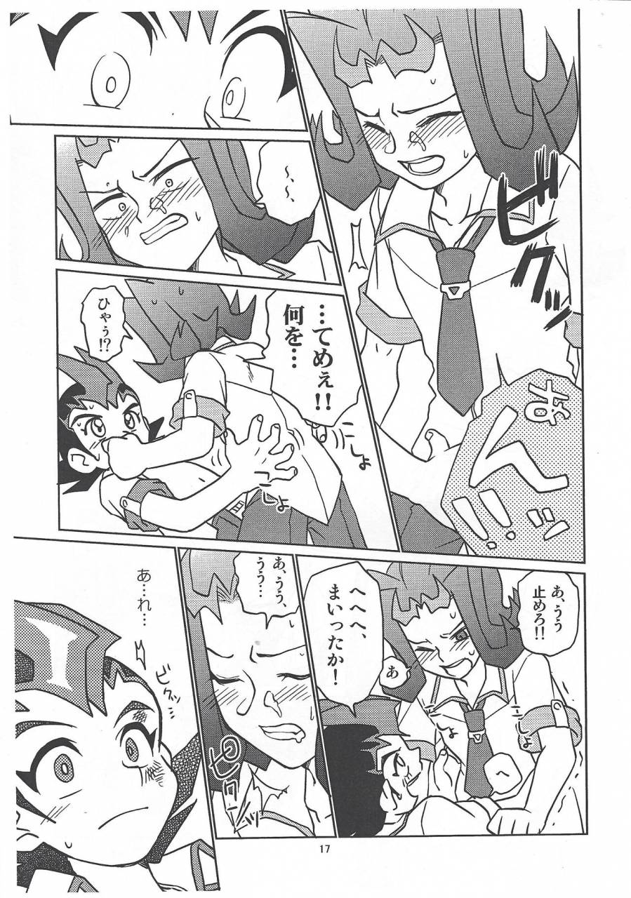 rosario-bianco-tanaka-koro-tsukumo-yuma-doutei-shojo-x-kamishiro-ryouga-doutei-hishojo-yu-gi-oh-zexal