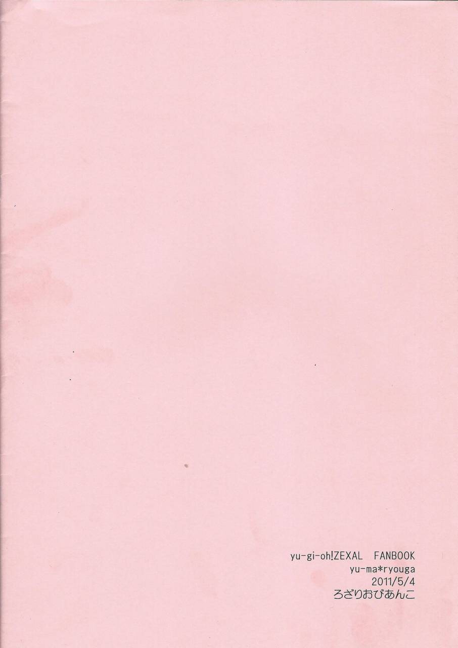 rosario-bianco-tanaka-koro-tsukumo-yuma-doutei-shojo-x-kamishiro-ryouga-doutei-hishojo-yu-gi-oh-zexal