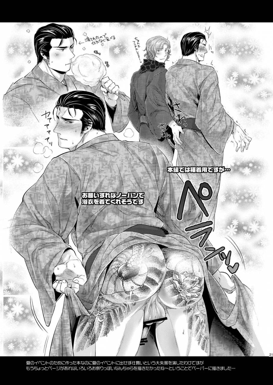 sark-kamizawa-reiji-desire-blue-digital