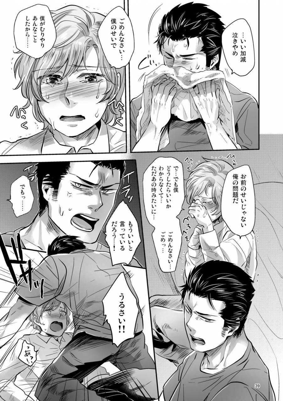 sark-kamizawa-reiji-henai-no-tessen-digital