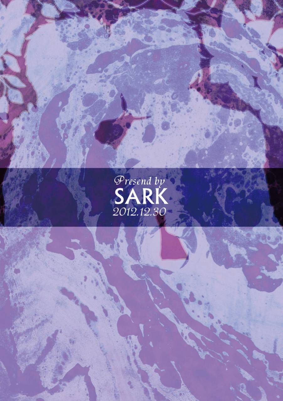 sark-kamizawa-reiji-henai-no-tessen-digital