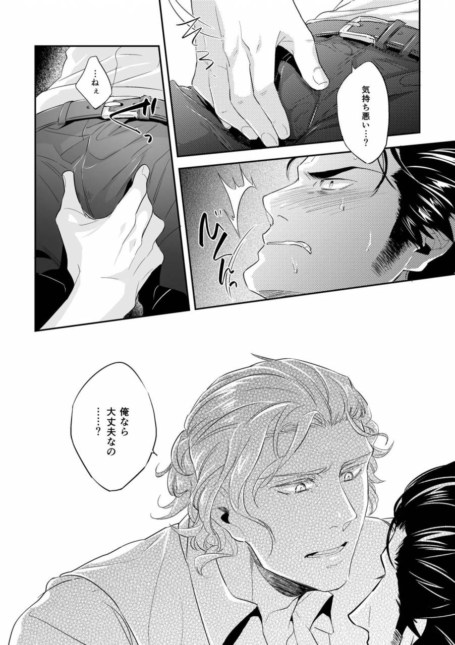 sark-kamizawa-reiji-henai-no-tessen-digital