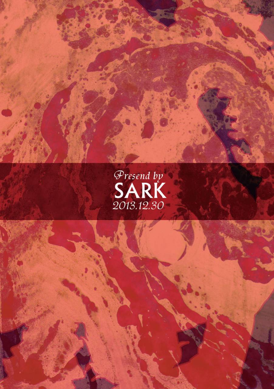 sark-kamizawa-reiji-henai-no-tessen-digital