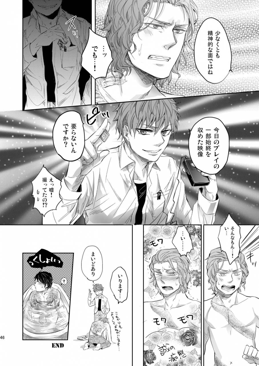 sark-kamizawa-reiji-ore-no-kumi-no-atotsugi-no-koibito-ga-konnani-do-s-na-wake-dattanda-ga-digital