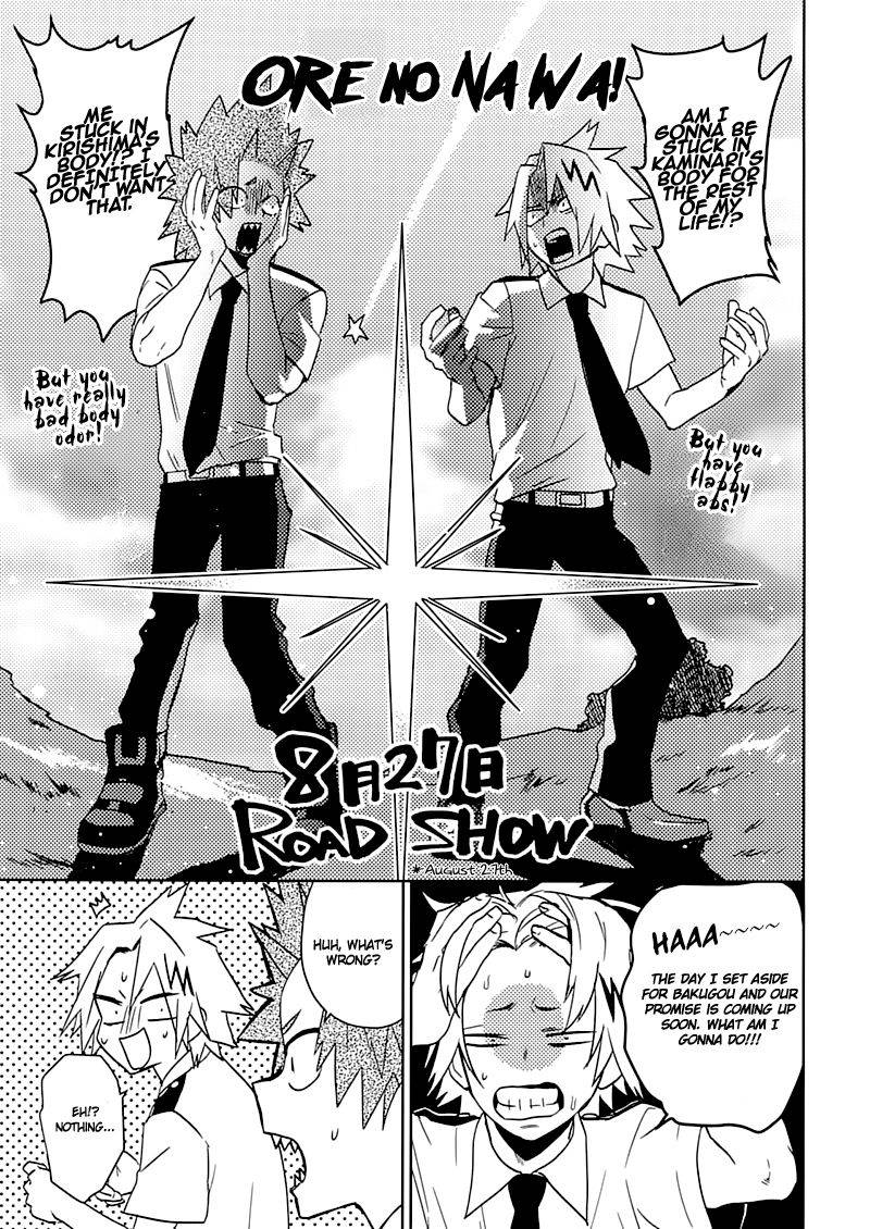 sco-labo-shoco-shuffle-boys-boku-no-hero-academia-english-natsurei-decensored-digital