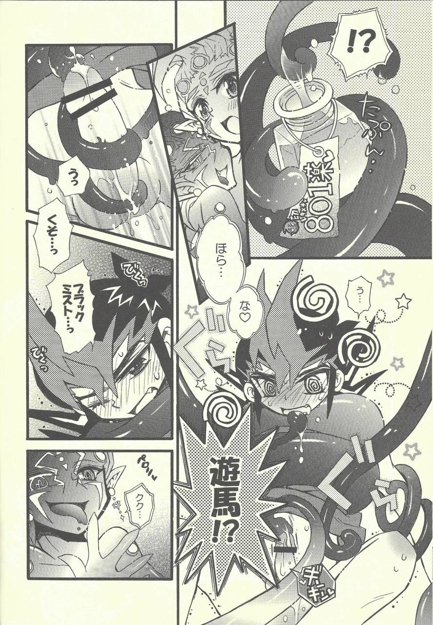 special-mix-asagaya-maruko-monochro-triangleyu-gi-oh-zexal