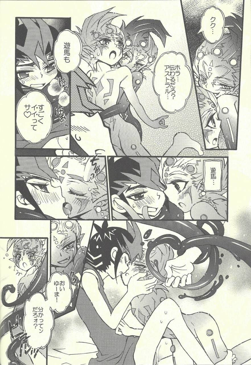 special-mix-asagaya-maruko-monochro-triangleyu-gi-oh-zexal