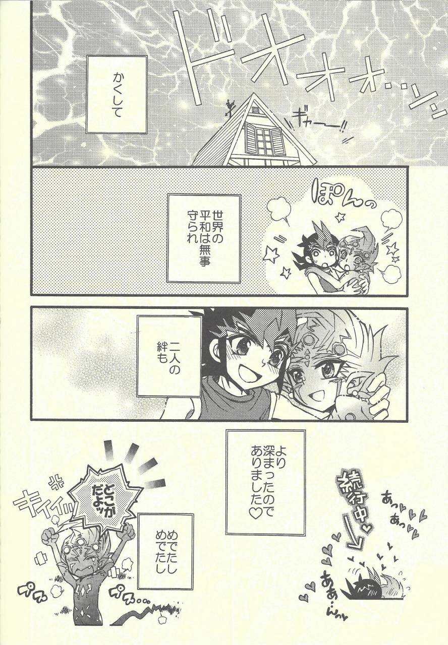 special-mix-asagaya-maruko-monochro-triangleyu-gi-oh-zexal