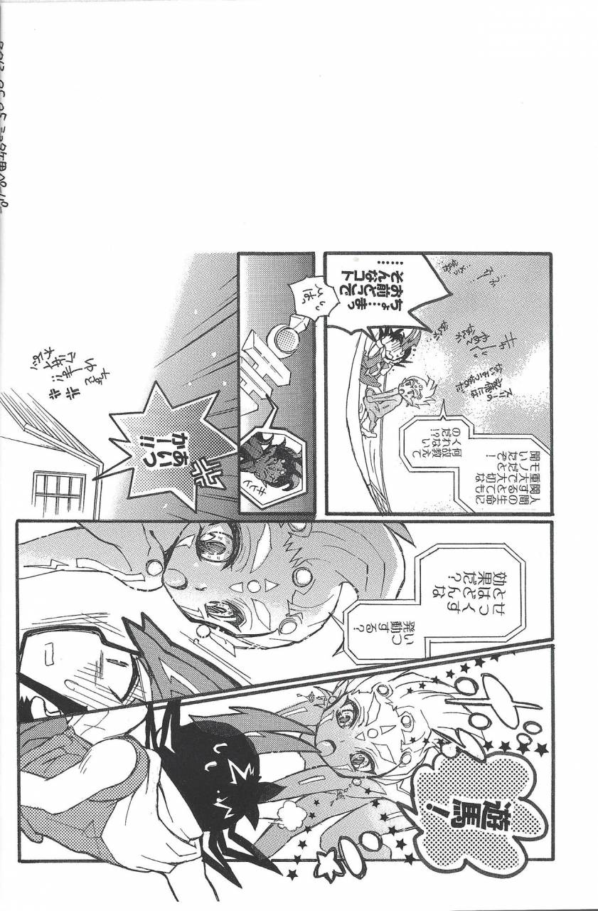 special-mix-asagaya-maruko-monochro-triangleyu-gi-oh-zexal