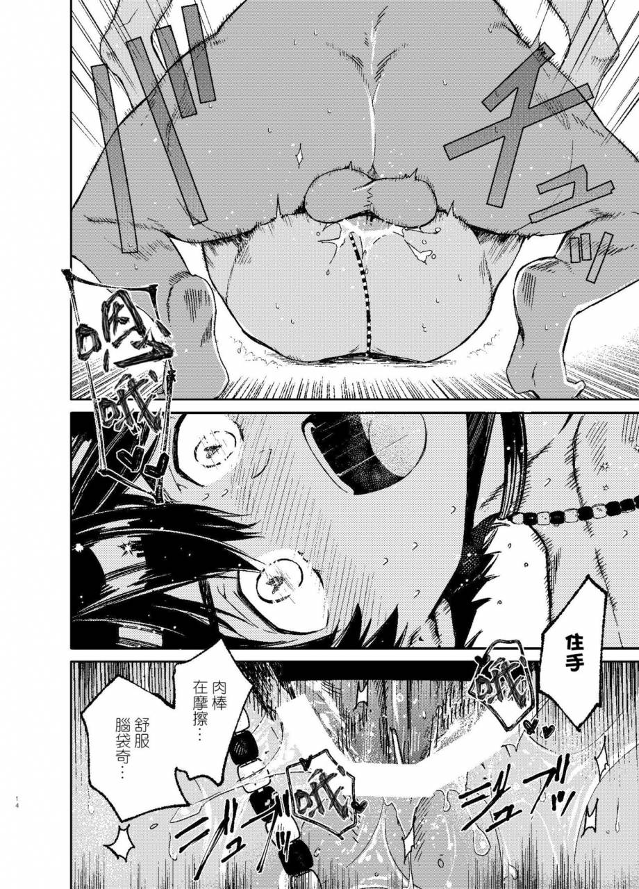 sakusaku-kangen-noushuku-matashita-kintama-seijin-no-gi-chinese-digital