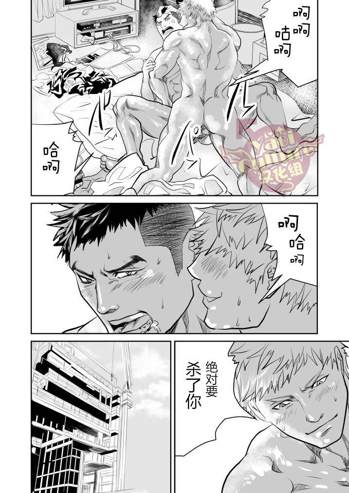 saragi-r5-saiaku-no-otoko-chinese-yaoi-culture