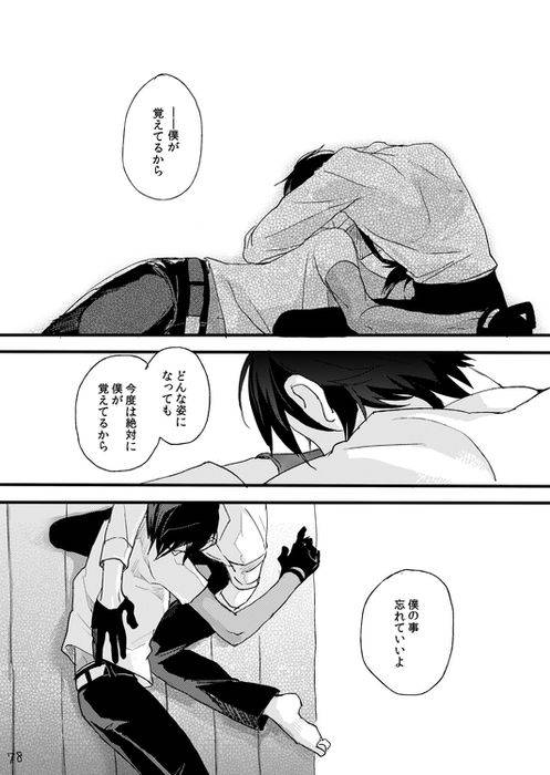 self-feast-ayumu-life-is-beautiful-touken-ranbu-digital