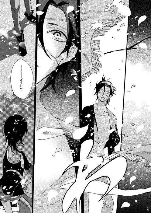 self-feast-ayumu-life-is-beautiful-touken-ranbu-digital