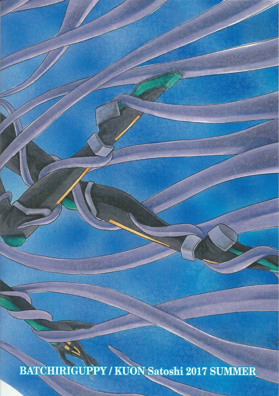 sennen-battle-phase-19-batchiri-guppi-kuonsatoshi-bytebite-yu-gi-oh-vrains