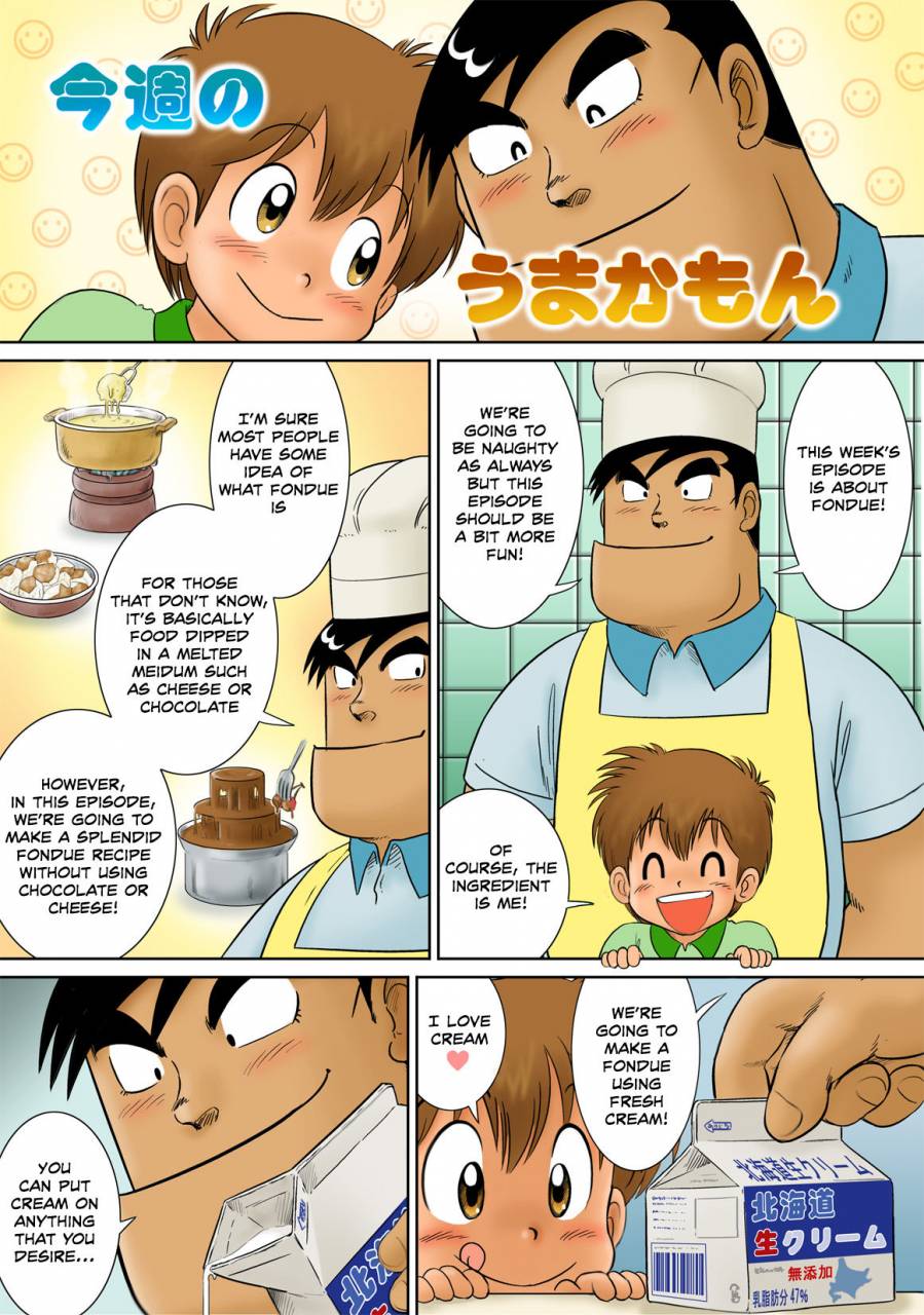 sennen-teikoku-mitsui-jun-bocking-papa-kouhen-cooking-papa-english-shotachan