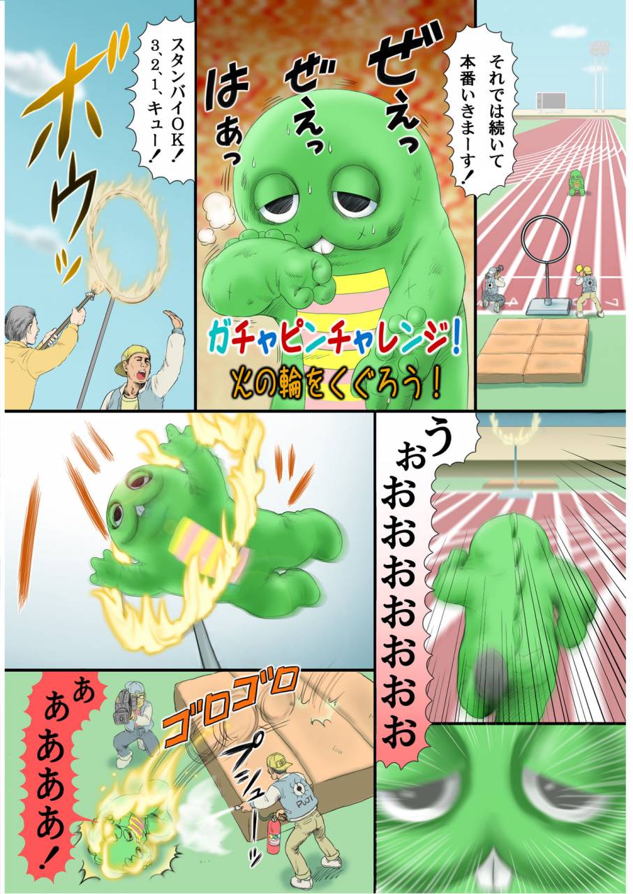 sennen-teikoku-mitsui-jun-ryuto