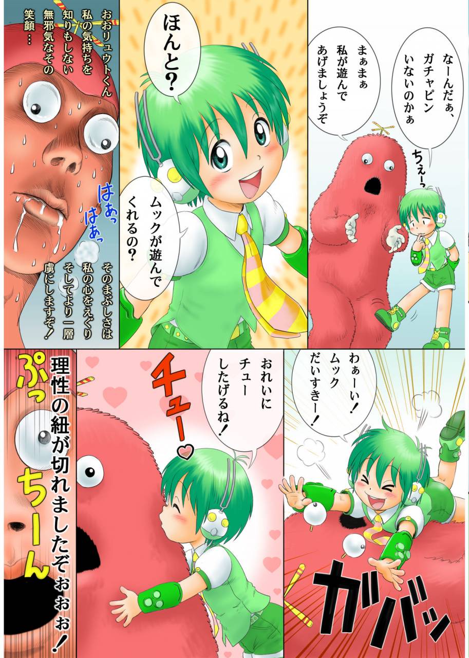 sennen-teikoku-mitsui-jun-ryuto