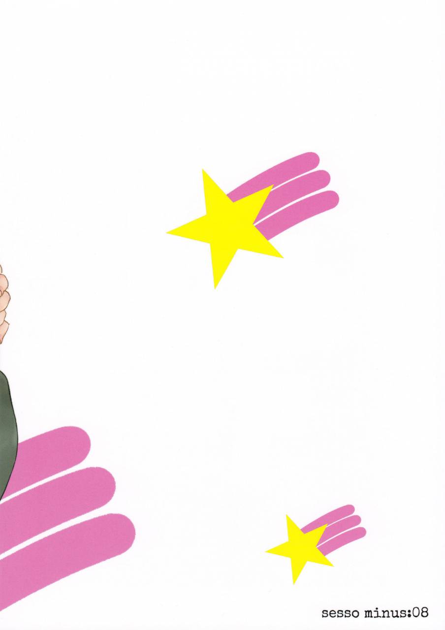 sesso-minus-sesso-nashiko-i-know-u-love-me-mobile-suit-gundam-tekketsu-no-orphans-english-shotachan