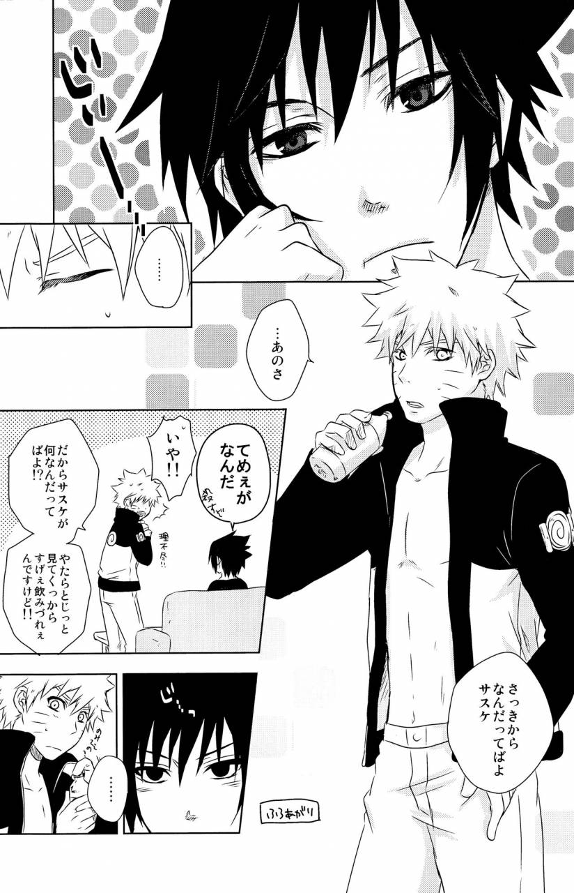 seven-rise-saki-flirt-of-summer-naruto