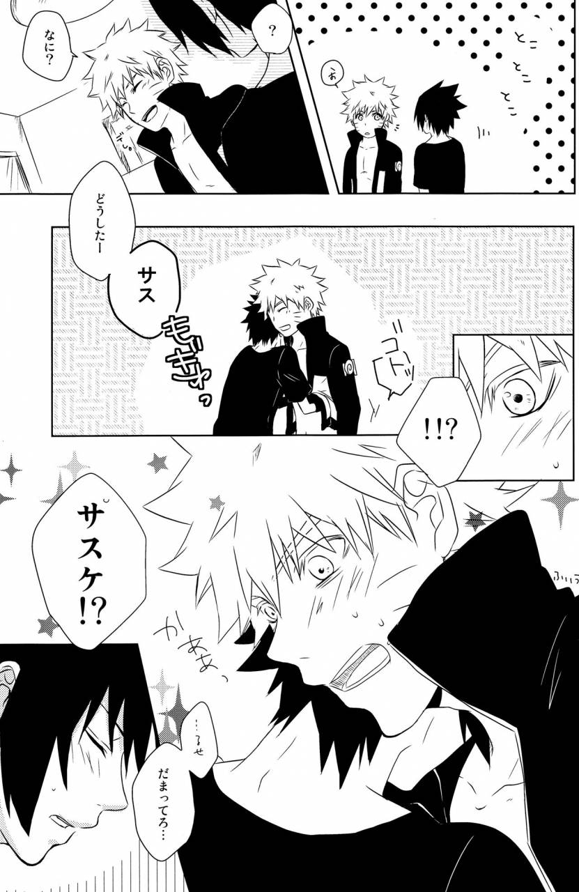 seven-rise-saki-flirt-of-summer-naruto