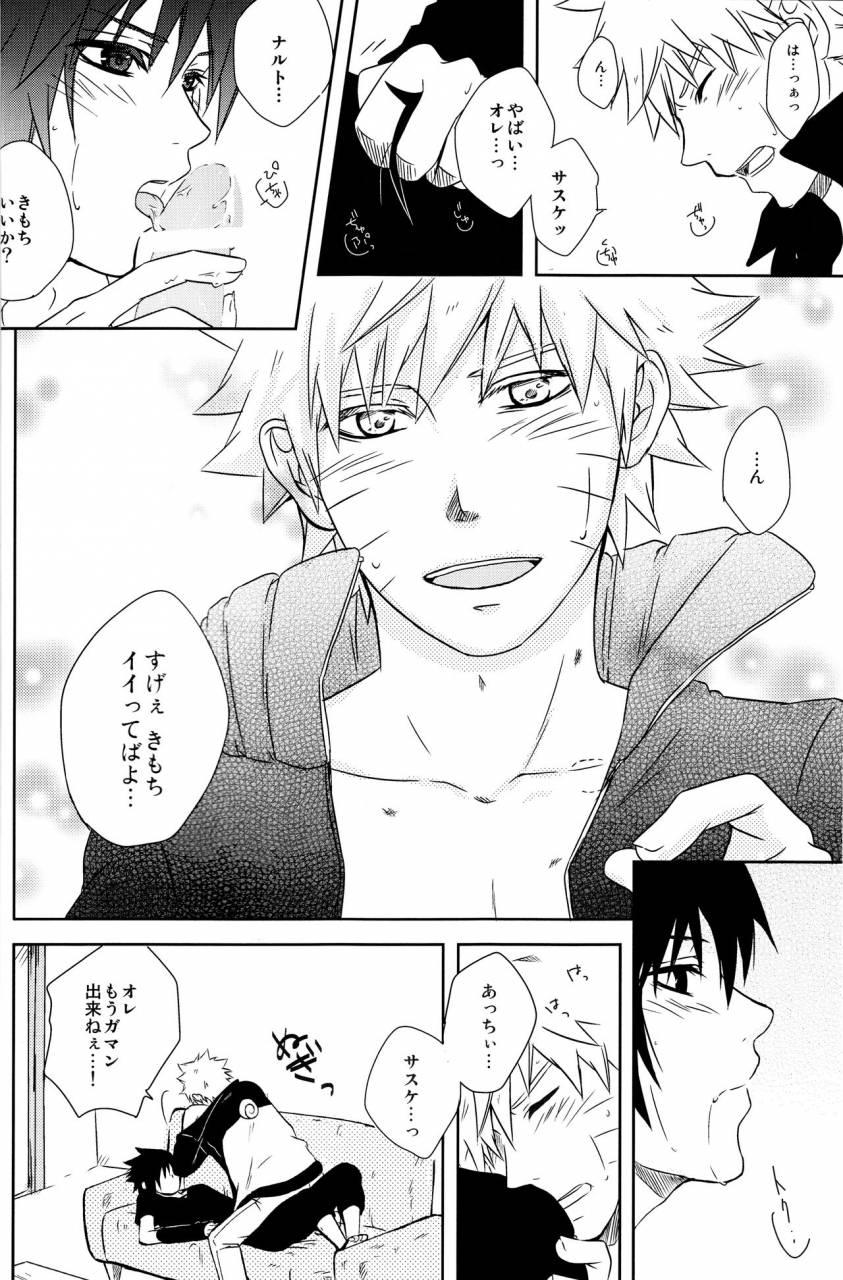 seven-rise-saki-flirt-of-summer-naruto