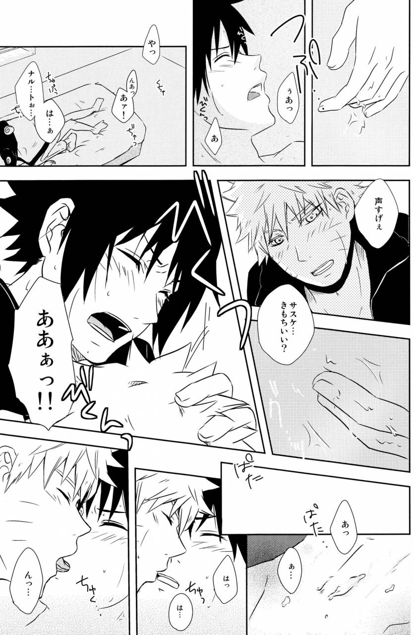 seven-rise-saki-flirt-of-summer-naruto