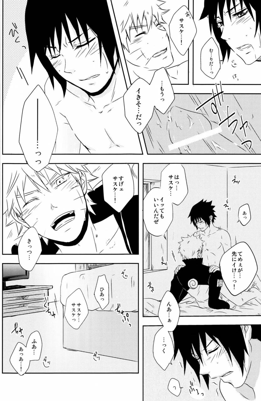 seven-rise-saki-flirt-of-summer-naruto