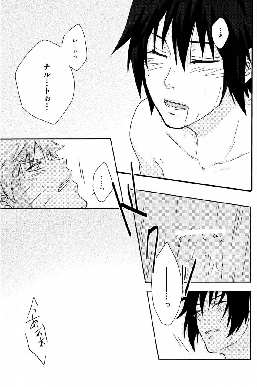 seven-rise-saki-flirt-of-summer-naruto