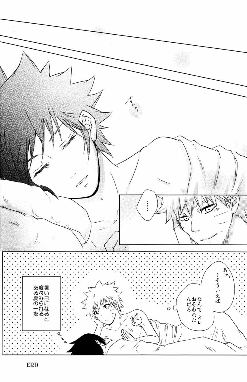 seven-rise-saki-flirt-of-summer-naruto