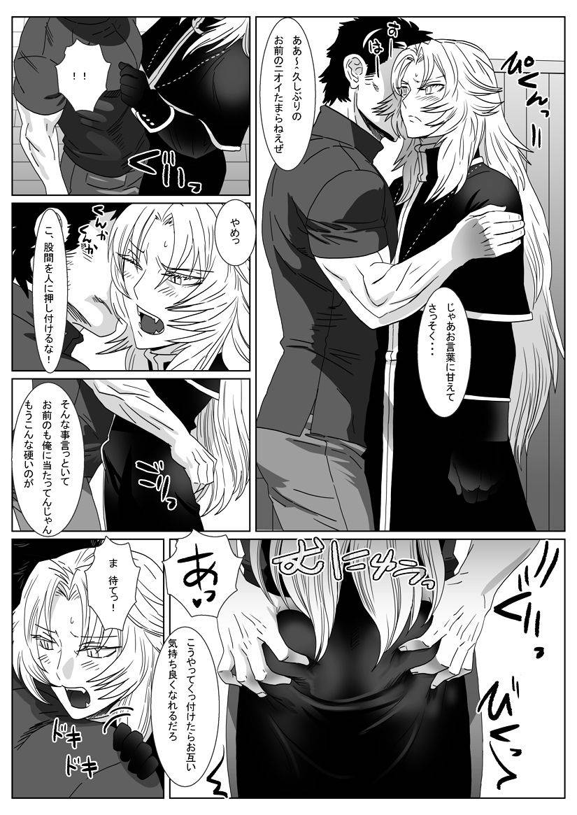 shimesaba-isaki-nare-kitsune-digital