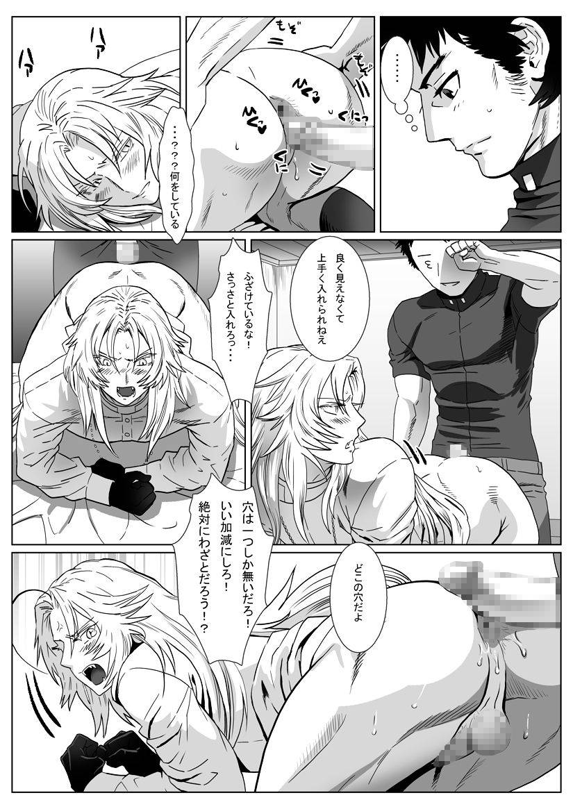 shimesaba-isaki-nare-kitsune-digital