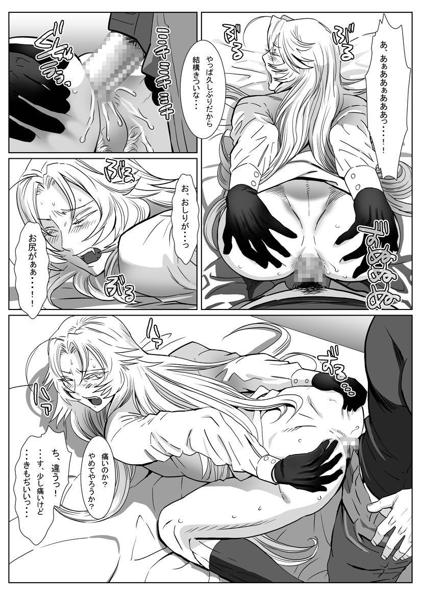 shimesaba-isaki-nare-kitsune-digital