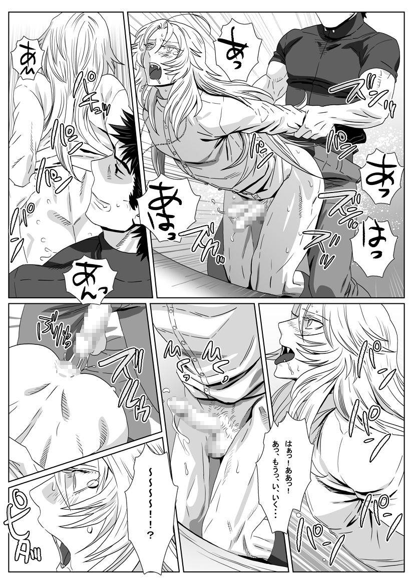 shimesaba-isaki-nare-kitsune-digital