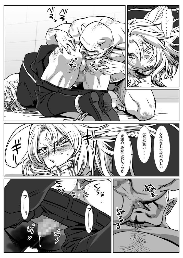 shimesaba-isaki-ori-no-kitsune-digital