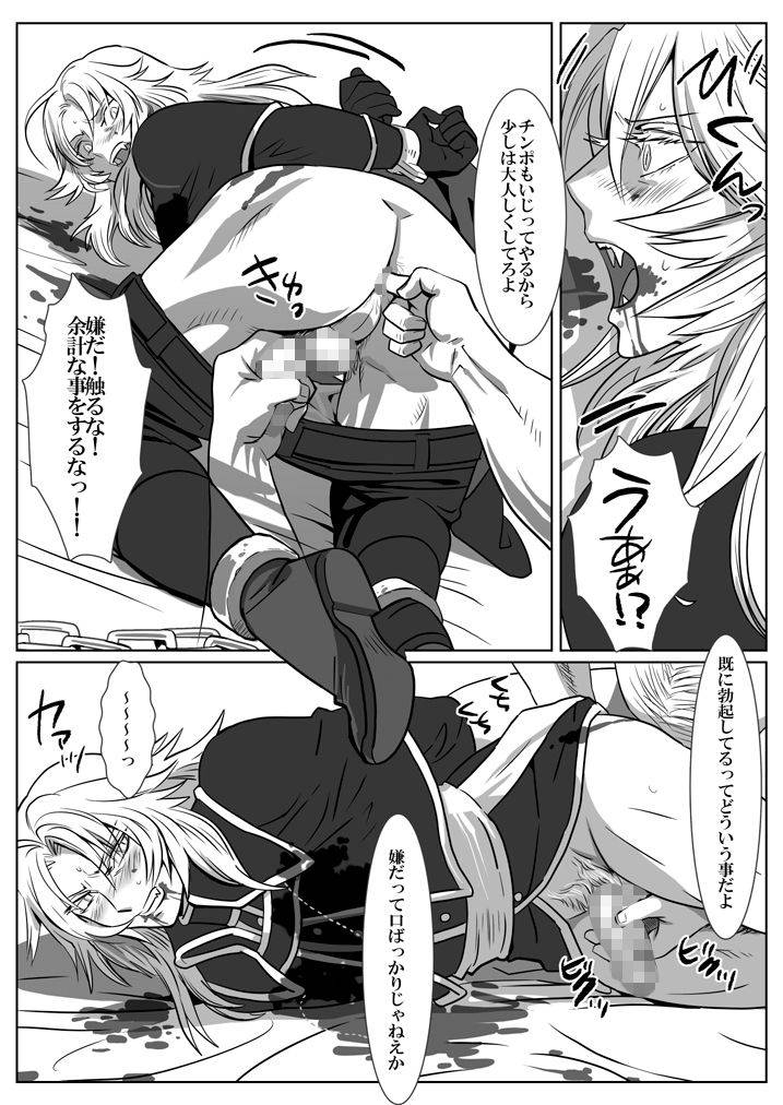 shimesaba-isaki-ori-no-kitsune-digital