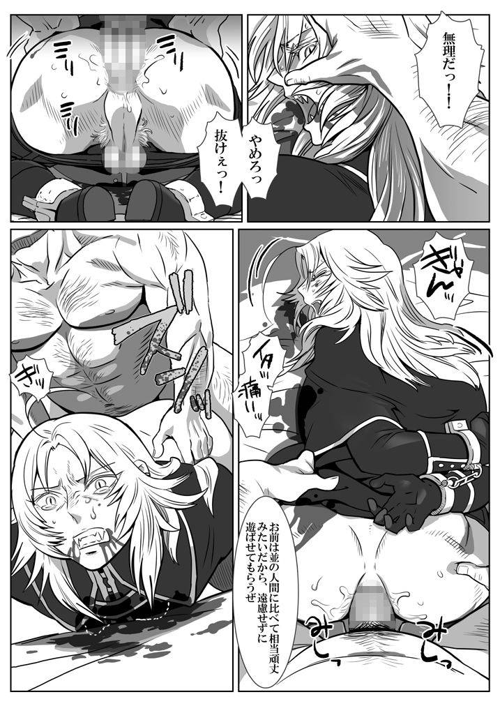 shimesaba-isaki-ori-no-kitsune-digital