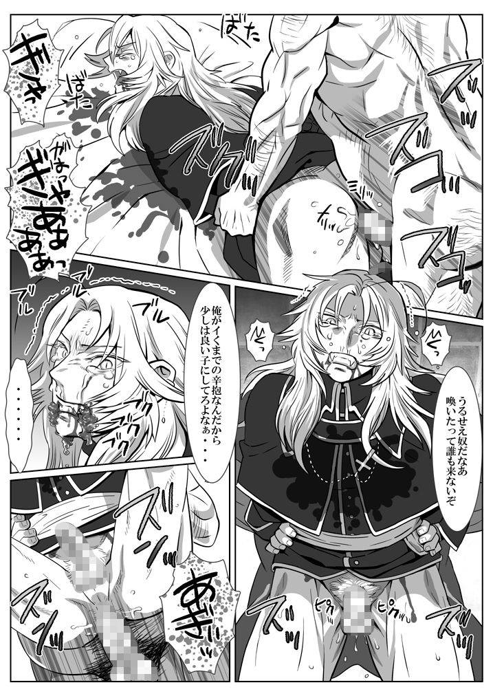 shimesaba-isaki-ori-no-kitsune-digital