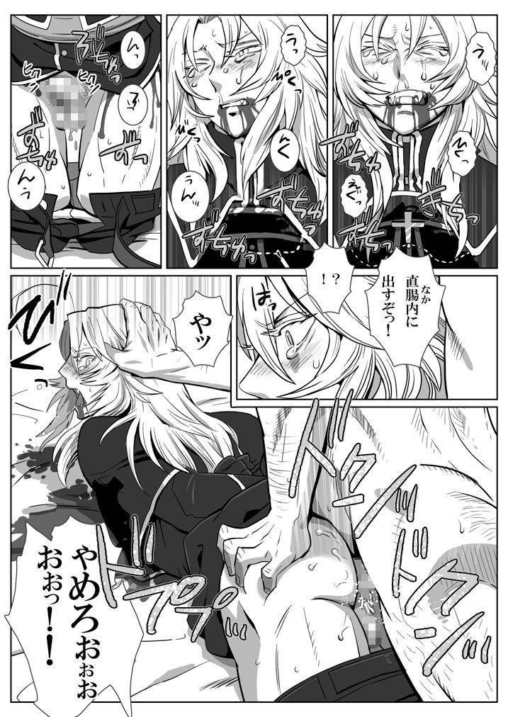 shimesaba-isaki-ori-no-kitsune-digital